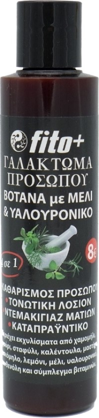 Fito+ Γαλάκτωμα Προσώπου – Βότανα Με Μέλι & Υαλουρονικό 4 σε 1 170ml
