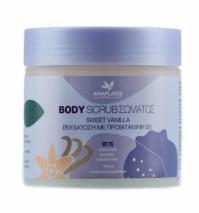 Anaplasis Body Scrub Σώματος Sweet Vanilla με Προβιταμίνη B5 – Ενυδάτωση 380ml