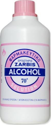 Zarbis Alcohol Solution Φαρμακευτικό Οινόπνευμα 70 Βαθμών 250ml