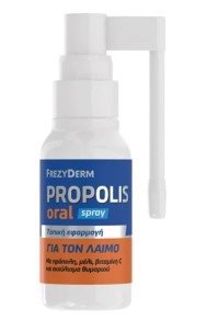 Frezyderm Propolis Oral Spay για τον Πονόλαιμο με Πρόπολη & Μέλι, 30ml