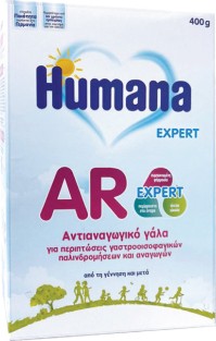 Humana AR Expert Milk Αντιαναγωγικό Γάλα από την Γέννηση και Μετά 400gr