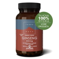 TerraNova Ginseng Chinese Red 500mg ( 50veg.caps ) - Κόκκινο Τζίνσενγκ, Τόνωση Και Ενέργεια