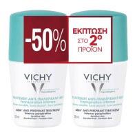 Vichy PROMO Deodorant Intensive Anti Perspirant Αποσμητικό Roll-on 48ωρης Προστασίας 2x50ml ΔΩΡΟ 50% στο 2ο προϊον