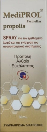 Medichrom Mediprol Propolis Spray Για Το Λαιμό 30ml