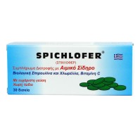 Medichrom Spichlofer Συμπλήρωμα διατροφής με αιμικό σίδηρο για τη θεραπεία της αναιμίας 30tabs