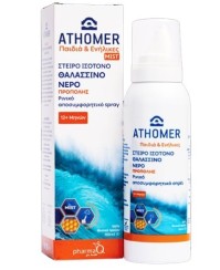 Athomer Propolis Θαλασσινό Νερό Πρόπολης απο Βρέφη απο +12 μηνών εώς και Ενήλικες 100ml