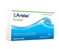 Bausch & Lomb Artelac Ectoin Οφθαλμικές Σταγόνες 20 x 0.5ml