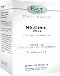 Power Health Murinol 600mg 60 μαλακές κάψουλες
