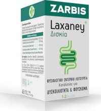 Zarbis Laxaney Για Φυσιολογική Εντερική Λειτουργία, 45tabs