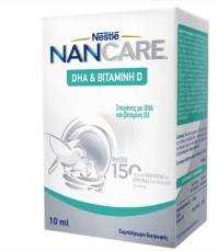 NESTLE NANCARE DHA & Βιταμίνη D Συμπλήρωμα Διατροφής 10ml