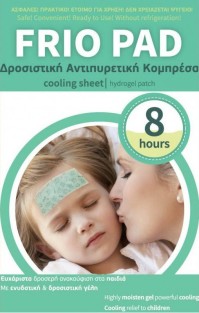 Frio Pad Cooling Sheet Δροσιστική Αντιπυρετική Κομπρέσα για Παιδιά και Ενήλικες - 2 τεμάχια