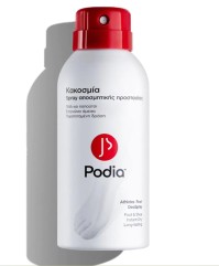 Podia Σπρέι Αποσμητικής Προστασίας Ποδιών, 150ml
