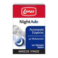 Lanes NightAde Ισχυρή Φόρμουλα για Φυσικό & Άμεσο Ύπνο, 90 Παστίλιες