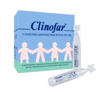 CLINOFAR ΑΜΠΟΥΛΕΣ 5ML x 15 ΤΕΜ