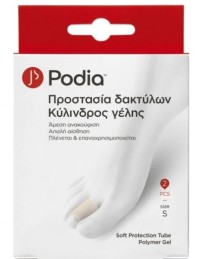 PODIA ΠΡΟΣΤΑΤΕΥΤΙΚΟΙ ΔΑΚΤΥΛΙΟΙ ΑΠΟ ΓΕΛΗ SMALL 2τεμ.