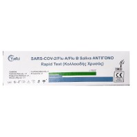 YunRui SARS Cov-2 & Flu A/B Antigen Combo Rapid Test 1τεμ (Διπλό Ρινικό Αυτοδιαγνωστικό Τεστ Ταχείας Ανίχνευσης Αντιγόνων Covid-19 Ag & Γρίπης Τύπου Α/Β)