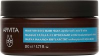 Apivita Moisturizing Hair Mask Μάσκα Ενυδάτωσης Μαλλιών Με Υαλουρονικό Οξύ και Αλόη 200ml