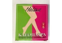 ΧΑΛΑΟΥΑ ΚΛΕΟΠΑΤΡΑ