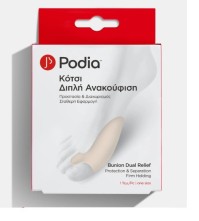 Podia Προστατευτικό & Διαχωριστής Για Κότσι 1τμχ