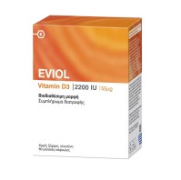 Eviol Vitamin D3 2200iu Συμπλήρωμα Διατροφής Για Τη Φυσιολογική Λειτουργία Των Οστών Των Δοντιών Και Των Μυών 55mg, 60 Μαλακές Κάψουλες