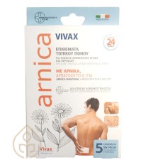 Vivax Arnica Patches Επιθέματα με Άρνικα & Ιτιά για Πόνους Μυών & Αρθρώσεων 9x14cm, 5 τεμ