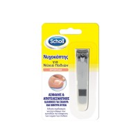 SCHOLL ΝΥΧΟΚΟΠΤΗΣ