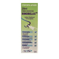 Lyofin Rinorelax Ρινικό Εκνέφωμα 20ml