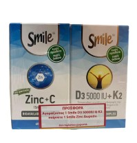 SMILE VIT D3+K2 60 CAPS ΜΕ ΔΩΡΟ ZINC+VIT C 60 CAPS