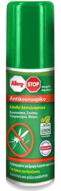 Allerg-Stop Αντικουνουπικό Σπρέι για βρέφη 6m+, έγκυες, θηλάζουσες & παιδιά 100ml