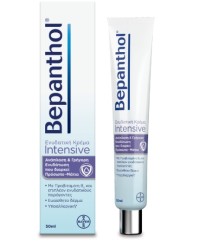 Bepanthol Intensive Κρέμα Ενυδάτωσης για Πρόσωπο & Μάτια, 50ml