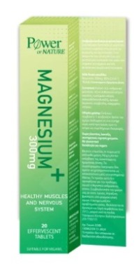 Power Health Magnesium 300mg 20 Αναβράζουσες Ταμπλέτες με Μαγνήσιο