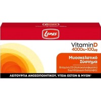Lanes Vitamin D 4000IU (100mg) 60caps