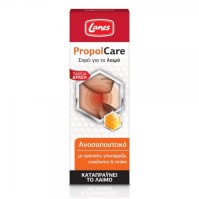 PropolCare Σπρέι για το λαιμό 30ml