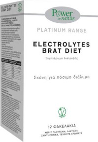 Power Of Nature Electrolytes Brat Diet Σκόνη για Πόσιμο Διάλυμα με Ηλεκτρολύτες 12 Φακελάκια