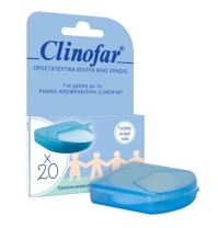 Clinofar Προστατευτικά Φίλτρα Ρινικού Αποφρακτήρα μιας Xρήσης, 20τεμ