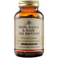 Solgar Hair - Skin - Nails Συμπλήρωμα Διατροφής Για Μαλλιά - Νύχια - Δέρμα, 120 Ταμπλέτες