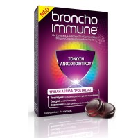 Omega Pharma Broncho Immune Τριπλή Ασπίδα Προστασίας για την Τόνωση Του Ανοσοποιητικού 16 παστίλιες