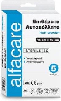Karabinis Medical Alfa Care Αποστειρωμένα Αυτοκόλλητα Επιθέματα Non Woven 15x10cm 5τμχ