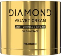 Frezyderm Diamond Velvet Gold Overage Anti Wrinkle Cream - Αντιγηραντική Κρέμα , 50ml