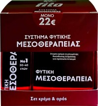 Fito+ Σύστημα Μεσοθεραπείας Νο1 Φυτική Μεσοθεραπεία 24ωρη Κρέμα Προσώπου για Αντιγήρανση με Υαλουρονικό Οξύ 50ml & Ορός μεσοθεραπείας 30-40 ετών 20ml