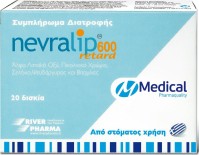 Nevralip 600 Retard 20 ταμπλέτες