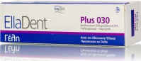 EllaDent Plus 030 Gel, Στοματική Γέλη για Προστασία Ούλων,κατά της Οδοντικής Πλάκας 30ml