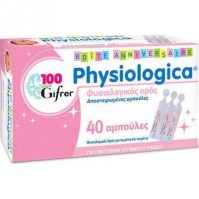 Gifrer Physiologica Φυσιολογικός Ορός σε Αμπούλες, 40 Αμπούλες 5ml