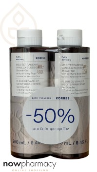 Korres Άνθη Βανίλιας Αφρόλουτρο 250ml με -50% Φασκόμηλο & Αλόη