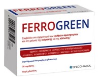 Specchiasol Ferrogreen Plus Λιποσωμικός Σίδηρος, τετραϋδροφυλλικό οξύ & Β12, vitC 30 ταμπλέτες