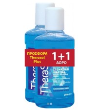Therasol Στοματικό Διάλυμα (Μπλέ) 250ml 1+1 Δώρο