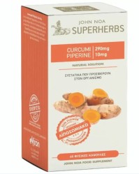 JOHN NOA Superherbs Curcumi 250mg + Piperin 10mg 60 Φυσικές Κάψουλες