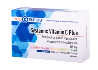 Viogenesis Vitamin C Systemic Plus 915 mg Βιταμίνη C μη όξινης μορφής με κουερσετίνη, ψευδάργυρο, άλφα λιποϊκο οξύ και αντιοξειδωτικά 60 tabs