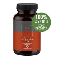 Terranova Living Multivitamin Man Πολυβιταμίνη για τις Καθημερινές Ανάγκες των Ανδρών, 50caps