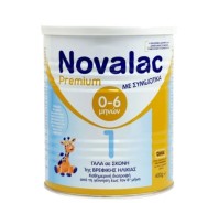 Novalac Premium 1 Γάλα 1ης βρεφικής ηλικίας από τη γέννηση έως τον 6ο μήνα με συμβιοτικά 400gr